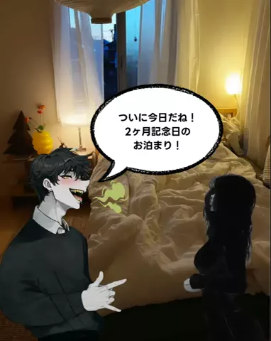 KaitoのTikTok投稿