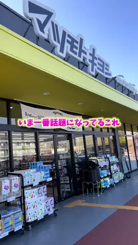 みゆ | 美容オタクのTikTok投稿