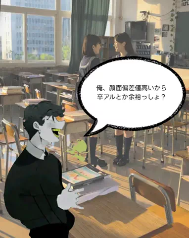 KaitoのTikTok投稿