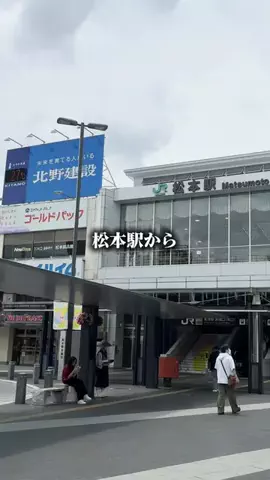 長野グルメ／NAGANO SELECTのTikTok投稿