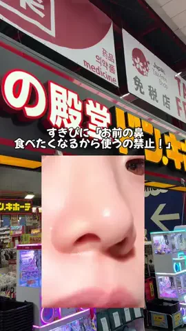 みゆ | 美容オタクのTikTok投稿
