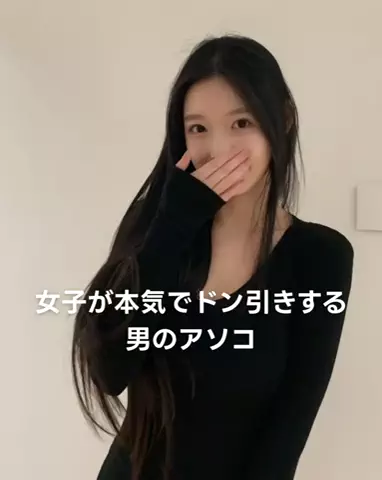 KaitoのTikTok投稿