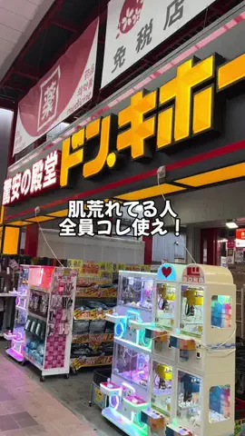 みゆ | 美容オタクのTikTok投稿