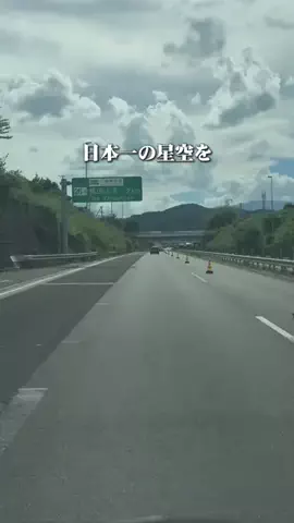 長野グルメ／NAGANO SELECTのTikTok投稿