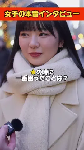 KaitoのTikTok投稿