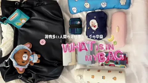 𝘙 𝘐 𝘛 𝘚 𝘜のTikTok投稿