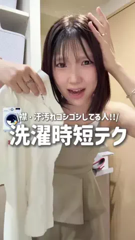 ももまる。のTikTok投稿