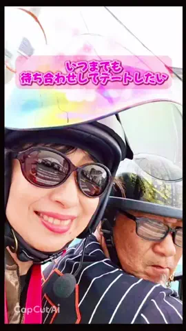 SHINO｜54歳からのバイクVlog🏍️のTikTok投稿