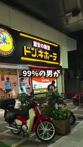 KaitoのTikTok投稿