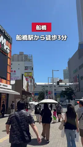 船橋グルメ | りんのTikTok投稿
