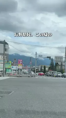 長野グルメ／NAGANO SELECTのTikTok投稿