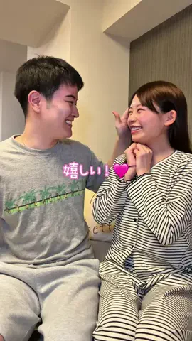 えいしとさなです。のTikTok投稿