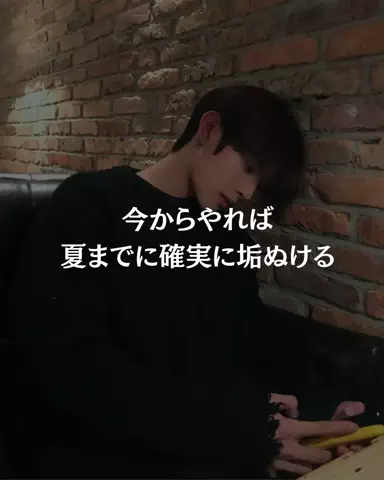 KaitoのTikTok投稿