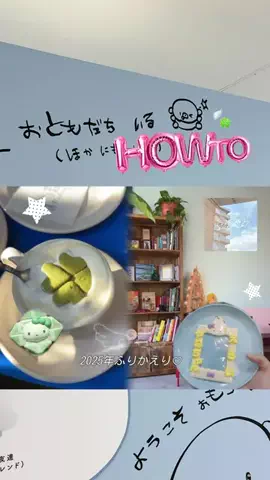 𝘙 𝘐 𝘛 𝘚 𝘜のTikTok投稿