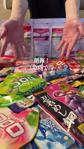 そらのTikTok投稿