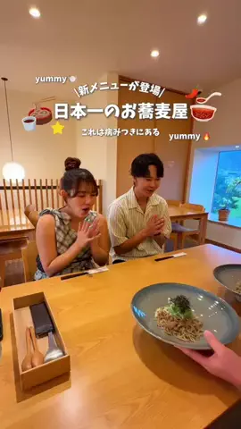 ほくたび✈️全国旅する北陸カップルのTikTok投稿