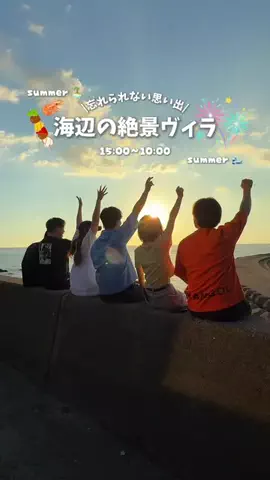 ほくたび✈️全国旅する北陸カップルのTikTok投稿