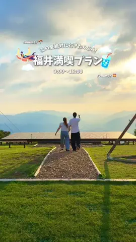 ほくたび✈️全国旅する北陸カップルのTikTok投稿