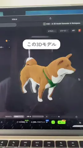 𝐄𝐌𝐀 ⌇毎日が楽しくなるガジェット術のTikTok投稿