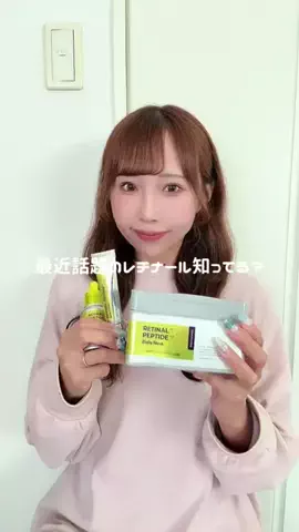 ゆぴのTikTok投稿