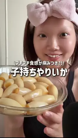 ももまる。のTikTok投稿
