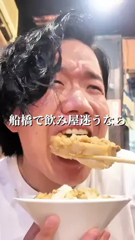 幕張グルメみつるのTikTok投稿