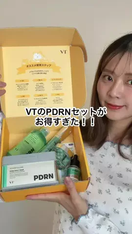 Risako_suuのTikTok投稿