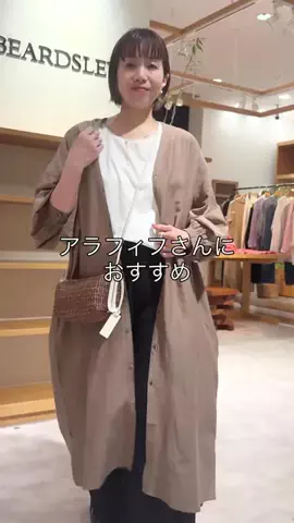 フジワラのTikTok投稿