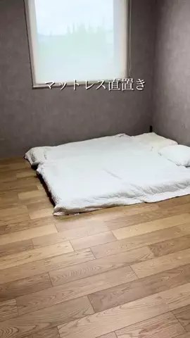 みくり⌇木目とグレーの平屋のTikTok投稿