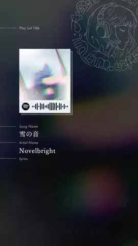 amenomiのTikTok投稿