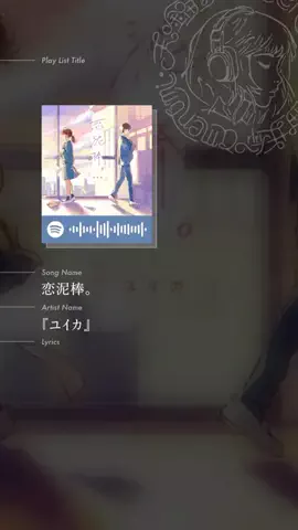 amenomiのTikTok投稿