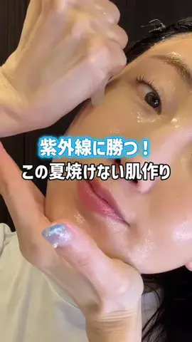 Nana♡のTikTok投稿