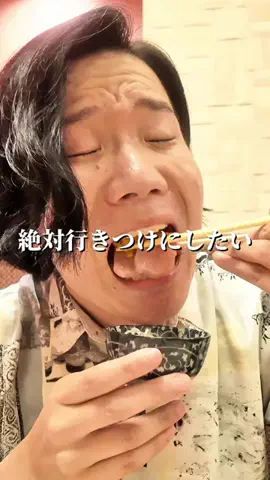 幕張グルメみつるのTikTok投稿