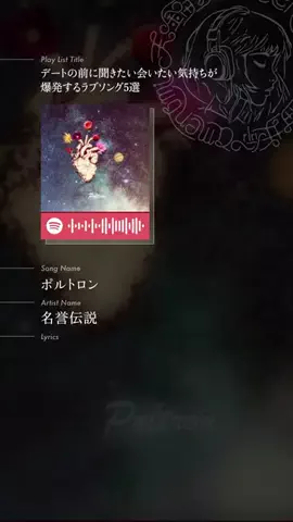 amenomiのTikTok投稿