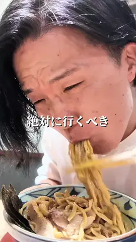 幕張グルメみつるのTikTok投稿