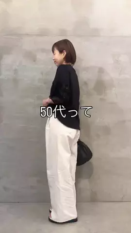 フジワラのTikTok投稿