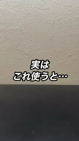 ヤスタカ | iPhoneパパ📱のTikTok投稿