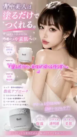 Hirochi | Luxury BeautyCreatorのTikTok投稿