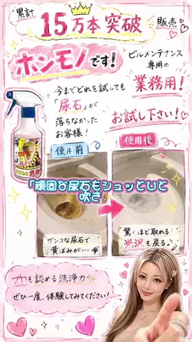 Hirochi | Luxury BeautyCreatorのTikTok投稿