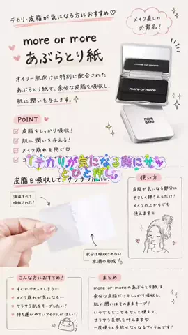 Hirochi | Luxury BeautyCreatorのTikTok投稿