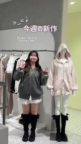 ゆな(157cm 骨格ストレート)のTikTok投稿