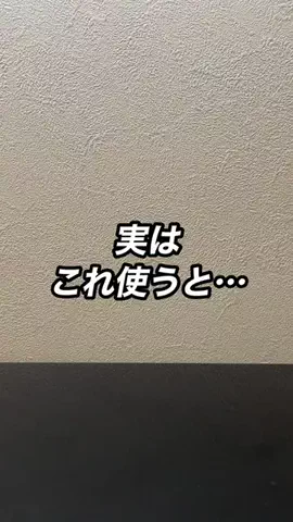 ヤスタカ | iPhoneパパ📱のTikTok投稿