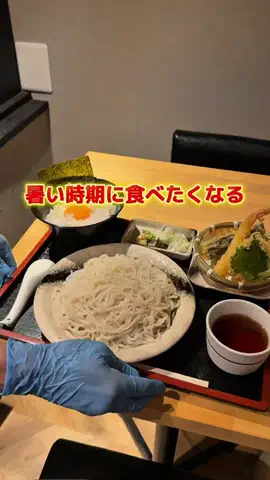 らぁ麺が好きすぎる人(ゆうき)🍜のTikTok投稿