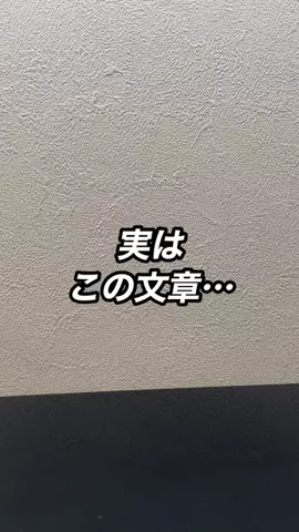 ヤスタカ | iPhoneパパ📱のTikTok投稿