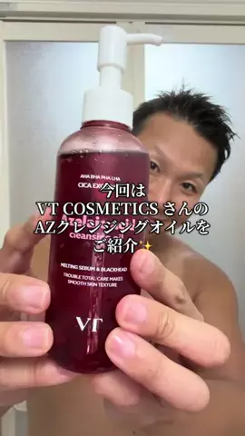 KokiのTikTok投稿