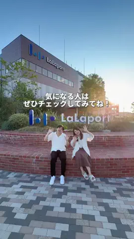 日本一暇な夫婦【りりぼん夫婦】のTikTok投稿