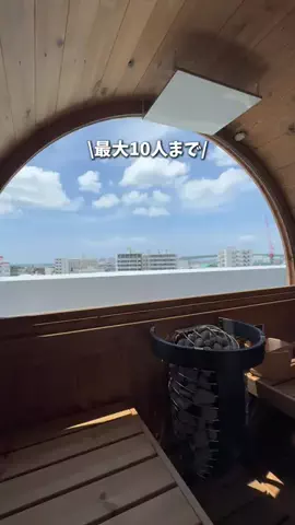 コスパ旅@コスパ良くオシャレに旅行✈️のTikTok投稿