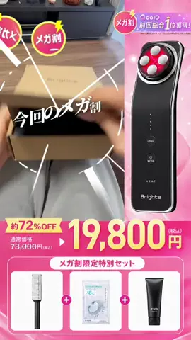 あいりのTikTok投稿