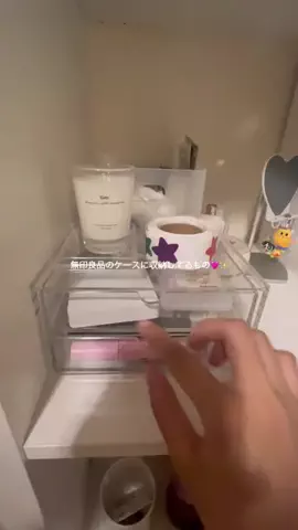 omu！のTikTok投稿