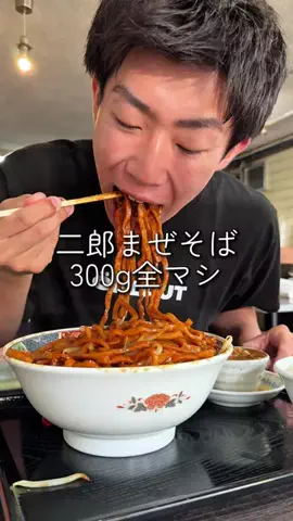 るい【ぼっち食べ歩き】のTikTok投稿
